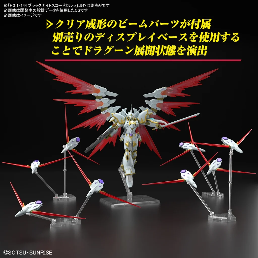Bandai HG Black Knight Squad Cal-re.A 4573102674142 (Plastic Model) Bandai HG Black Knight Squad Cal-re.A 4573102674142 (Plastic Model)