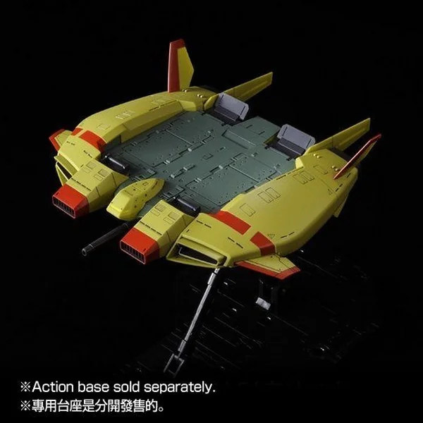 Bandai HG Base Jabber (Unicorn Zeon Remnants Color Ver) 4573102672506 (Plastic Model)