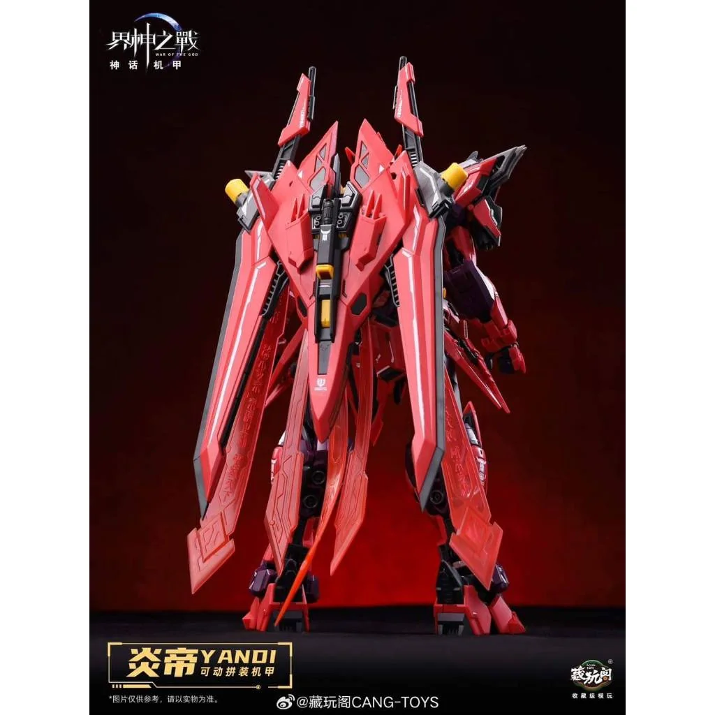 Cang Toys GMS-001 Yandi แบบโครงเหล็ก 6973204261161 (Plastic Model) Cang Toys GMS-001 Yandi แบบโครงเหล็ก 6973204261161 (Plastic Model)