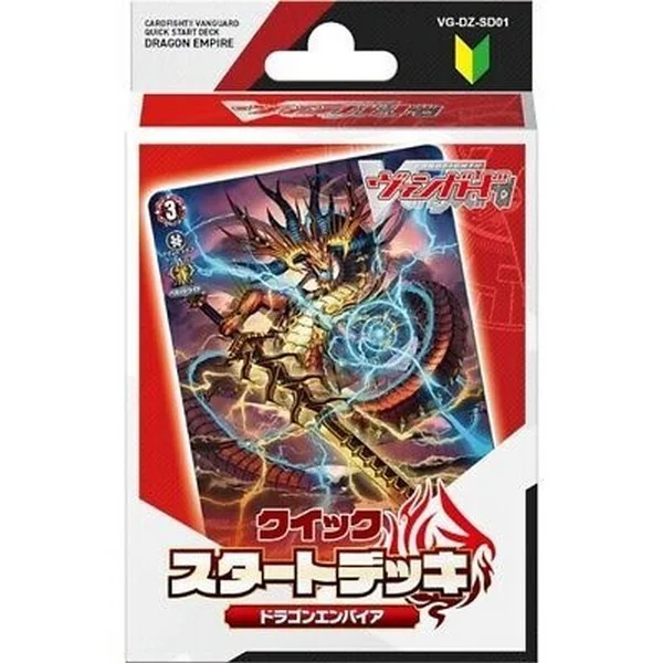 Bushiroad Cardfight!! Vanguard VG-DZ-SD01 Quick Start Deck Dragon Empire 4573592714366 (แวนการ์ด) Bushiroad Cardfight!! Vanguard VG-DZ-SD01 Quick Start Deck Dragon Empire 4573592714366 (แวนการ์ด)