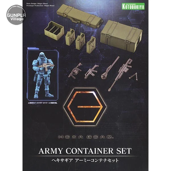 Kotobukiya Hexa Gear Army Container Set 4934054017935 (โมเดลประกอบ) Kotobukiya Hexa Gear Army Container Set 4934054017935 (โมเดลประกอบ)