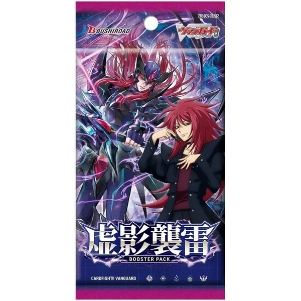 Bushiroad Cardfight!! Vanguard VG-DZ-BT15 Booster Pack Kyoei Shurai แบบกล่อง (16 ซอง) 4573616014977 (แวนการ์ด) Bushiroad Cardfight!! Vanguard VG-DZ-BT15 Booster Pack Kyoei Shurai แบบกล่อง (16 ซอง) 4573616014977 (แวนการ์ด)