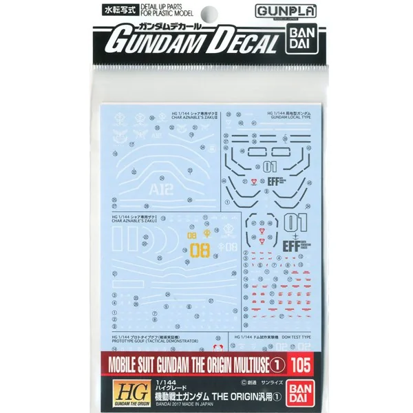 Bandai Decal GD105 Mobile Suit Gundam The Origin Multiuse 1 4549660196044 4573102579690 (Decal) Bandai Decal GD105 Mobile Suit Gundam The Origin Multiuse 1 4549660196044 4573102579690 (Decal)