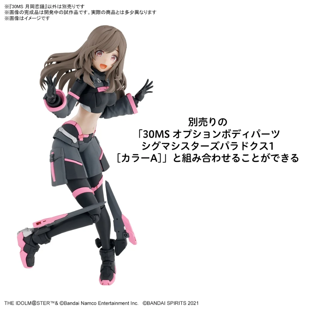 Bandai 30MS Kogane Tsukioka 4573102674173 (Plastic Model)