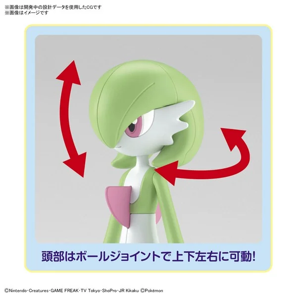 Bandai POKEPLA Gardevoir 4573102620781 (Plastic Model) Bandai POKEPLA Gardevoir 4573102620781 (Plastic Model)