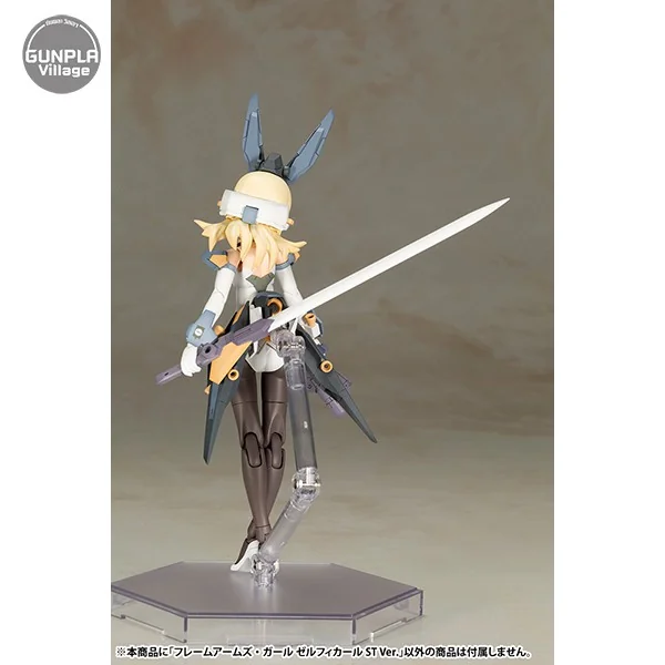 Kotobukiya Frame Arms Girl Zelfikar ST Ver 4934054014514 4934054058990 (Plastic Model) Kotobukiya Frame Arms Girl Zelfikar ST Ver 4934054014514 4934054058990 (Plastic Model)