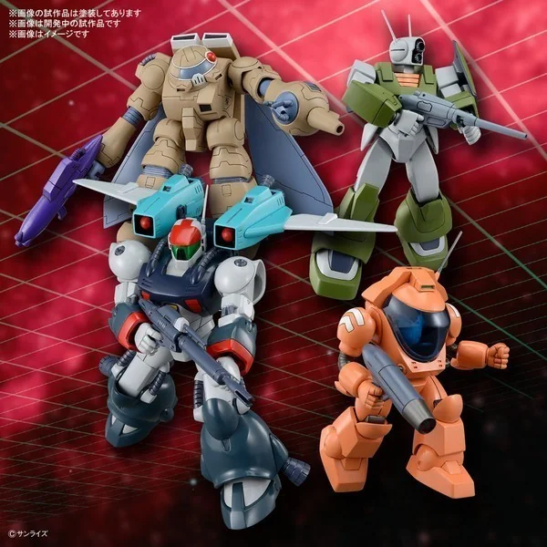 Bandai Round Vernian Vifam Set 1 4573102642608 (Plastic Model) Bandai Round Vernian Vifam Set 1 4573102642608 (Plastic Model)