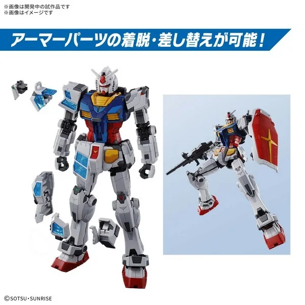 Bandai 1/144 RX-78F00/E Gundam (EX-001 G.L.R.S.S. Feather Unit) 4573102735836 (Plastic Model) Bandai 1/144 RX-78F00/E Gundam (EX-001 G.L.R.S.S. Feather Unit) 4573102735836 (Plastic Model)