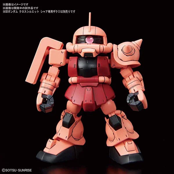 Bandai SDCS Silhouette Booster (Red) 4573102588654 (Plastic Model) Bandai SDCS Silhouette Booster (Red) 4573102588654 (Plastic Model)