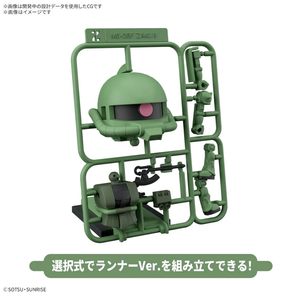 Bandai 1/1 Zakupla-kun DX Set (With Runner Ver. Recreation Parts) 4573102685773 (Plastic Model) Bandai 1/1 Zakupla-kun DX Set (With Runner Ver. Recreation Parts) 4573102685773 (Plastic Model)