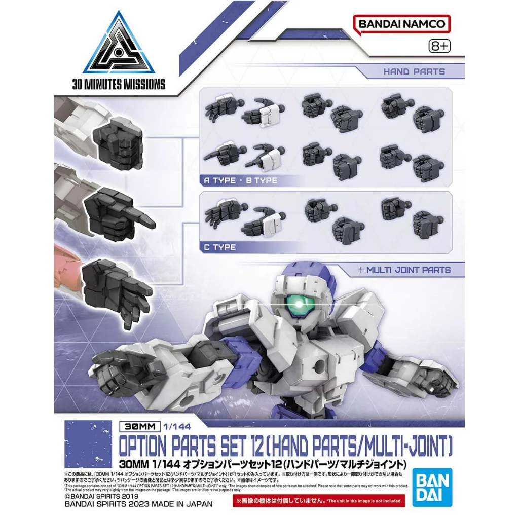 Bandai 30MM Option Parts Set 12 (Hand Parts/Multi Joint) 4573102651150 (Plastic Model) Bandai 30MM Option Parts Set 12 (Hand Parts/Multi Joint) 4573102651150 (Plastic Model)