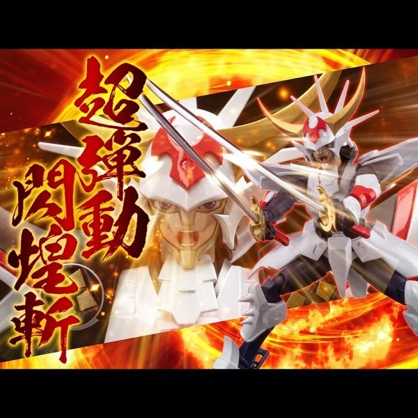 Sen-Ti-Nel Chou-Dan-Kadou Yoroiden-Samurai Troopers Kikoutei Rekka 4571335883584 (Action Figure) Sen-Ti-Nel Chou-Dan-Kadou Yoroiden-Samurai Troopers Kikoutei Rekka 4571335883584 (Action Figure)