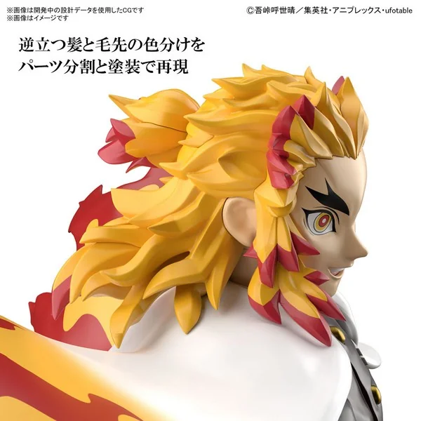 Bandai Demon Slayer : Kimetsu no Yaiba Plastic Model - Kyojuro Rengoku 4573102630292 (Plastic Model) Bandai Demon Slayer : Kimetsu no Yaiba Plastic Model - Kyojuro Rengoku 4573102630292 (Plastic Model)