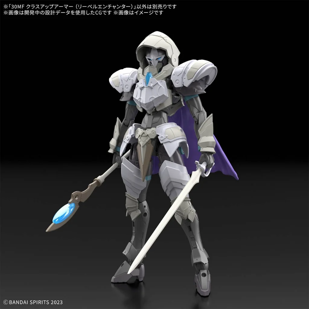 Bandai 30MF Class Up Armor (Liber Enchanter) 4573102686817 (Plastic Model) Bandai 30MF Class Up Armor (Liber Enchanter) 4573102686817 (Plastic Model)