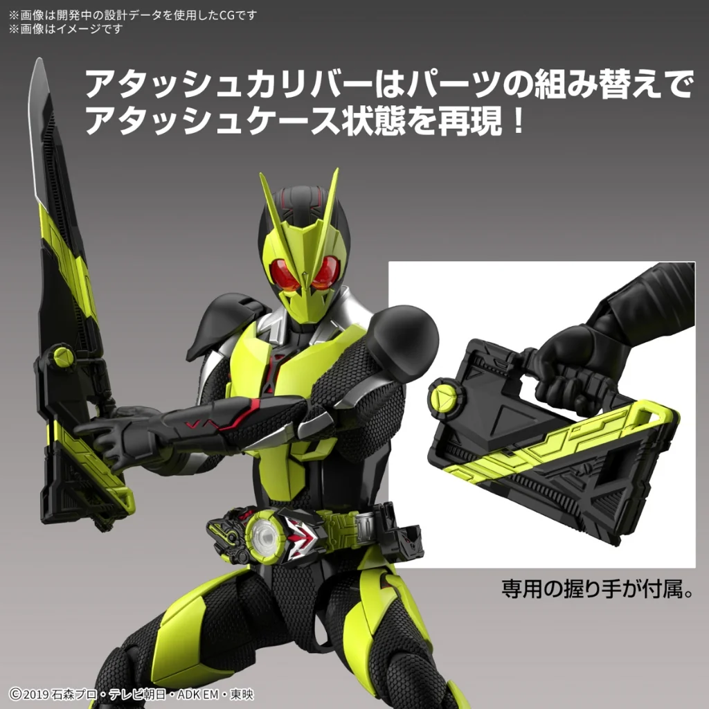 Bandai Figure-rise Standard Kamen Rider Zero-One Rising Hopper 4573102683281 (Plastic Model) Bandai Figure-rise Standard Kamen Rider Zero-One Rising Hopper 4573102683281 (Plastic Model)