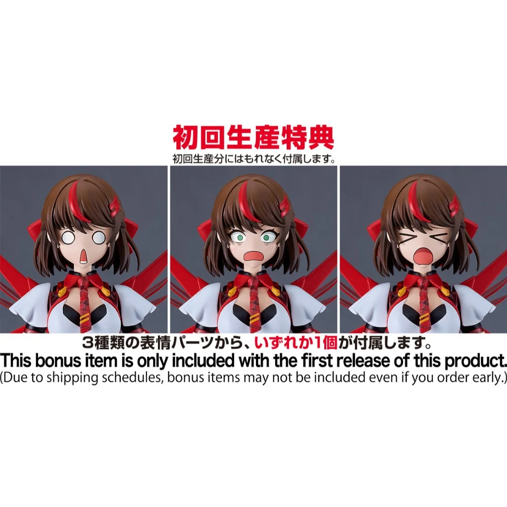 Good Smile Company PLAMATEA Valkyrie Tune Lisa = Caster 4571697189546 (Plastic Model) Good Smile Company PLAMATEA Valkyrie Tune Lisa = Caster 4571697189546 (Plastic Model)