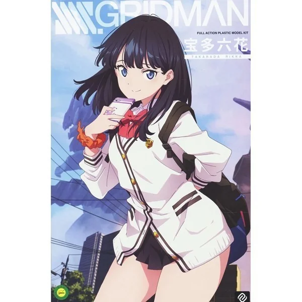 Annulus Rikka Takarada Articulated Plastic Model Kit 4595316267019 (Plastic Model) Annulus Rikka Takarada Articulated Plastic Model Kit 4595316267019 (Plastic Model)