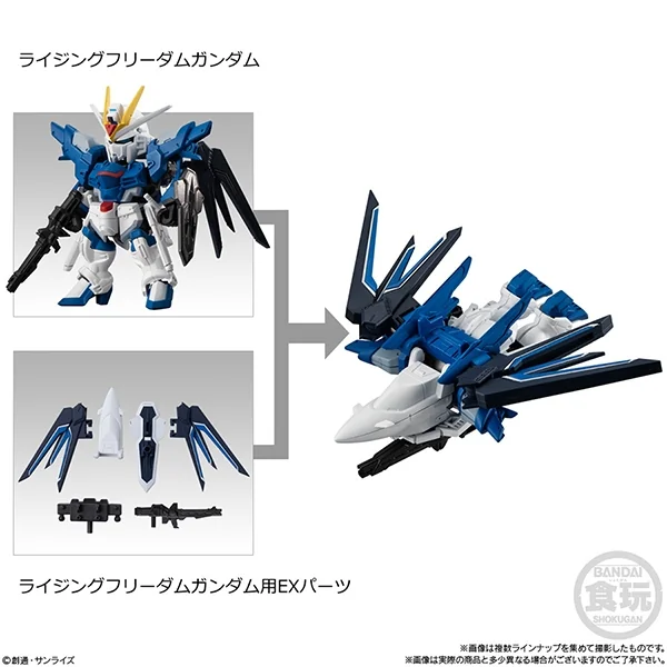 Bandai (ครบ Set 7 กล่อง) Mobility Joint Gundam Vol.7 4549660958635 (Plastic Model) Bandai (ครบ Set 7 กล่อง) Mobility Joint Gundam Vol.7 4549660958635 (Plastic Model)