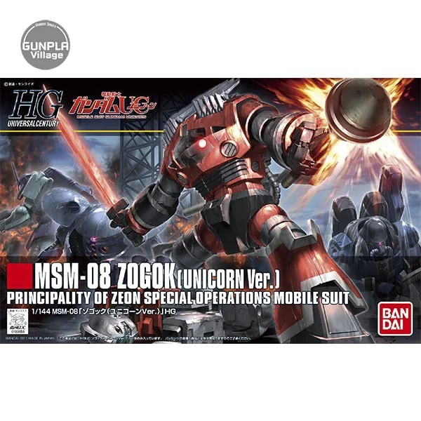 Bandai HG Zogok (Unicorn Ver) 4543112836595 4573102579843 (Plastic Model) Bandai HG Zogok (Unicorn Ver) 4543112836595 4573102579843 (Plastic Model)