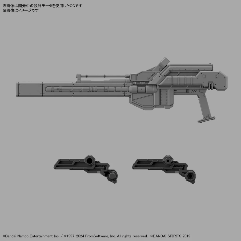 Bandai 30MM Armored Core VI Fires of Rubicon RaD CC-2000 Orbiter 4573102674388 (Plastic) Bandai 30MM Armored Core VI Fires of Rubicon RaD CC-2000 Orbiter 4573102674388 (Plastic)