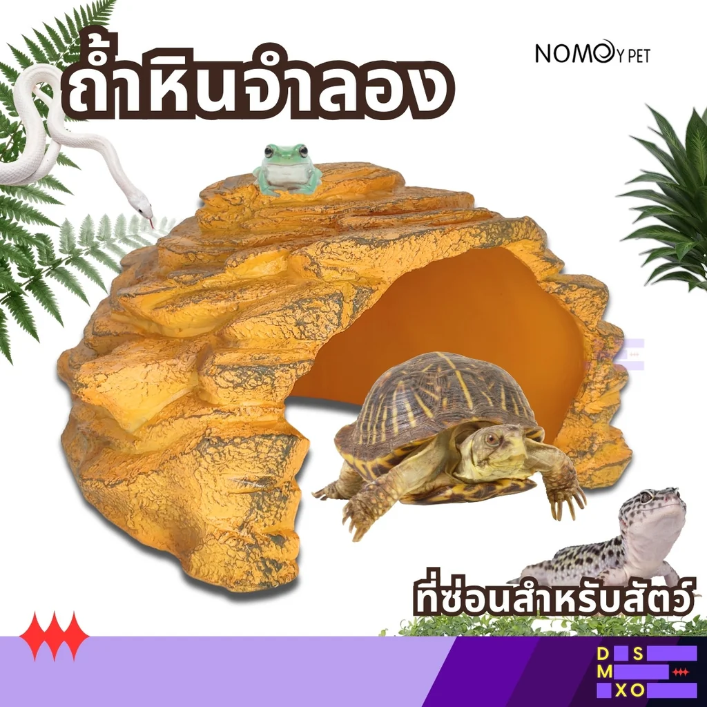 NOMOY PET Large Stone Pattern Tile Cave (NS-161) NOMOY PET Large Stone Pattern Tile Cave (NS-161)