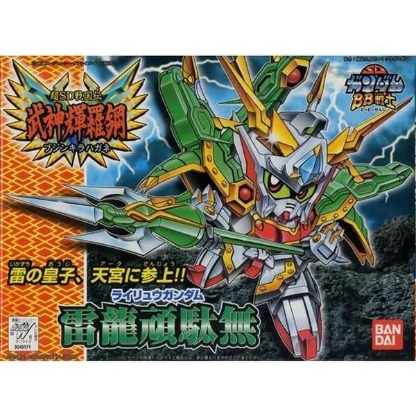 Bandai BB 157 Rairyu Gundam 4573102663504 (Plastic Model) Bandai BB 157 Rairyu Gundam 4573102663504 (Plastic Model)