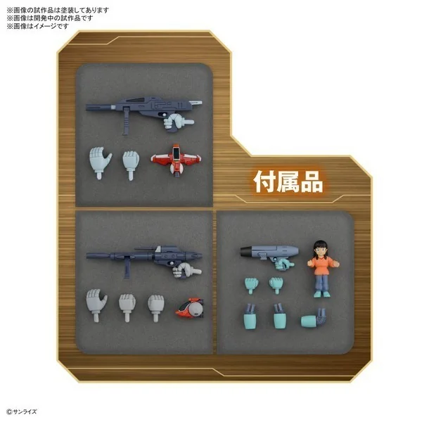 Bandai Round Vernian Vifam Set 2 4573102642615 (Plastic Model) Bandai Round Vernian Vifam Set 2 4573102642615 (Plastic Model)