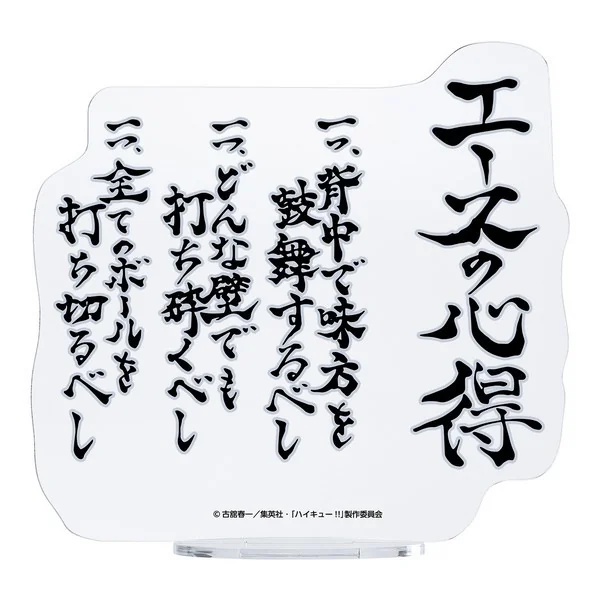 Banpresto Haikyu!! Kotaro Bokuto 4983164897098 (Figure) Banpresto Haikyu!! Kotaro Bokuto 4983164897098 (Figure)