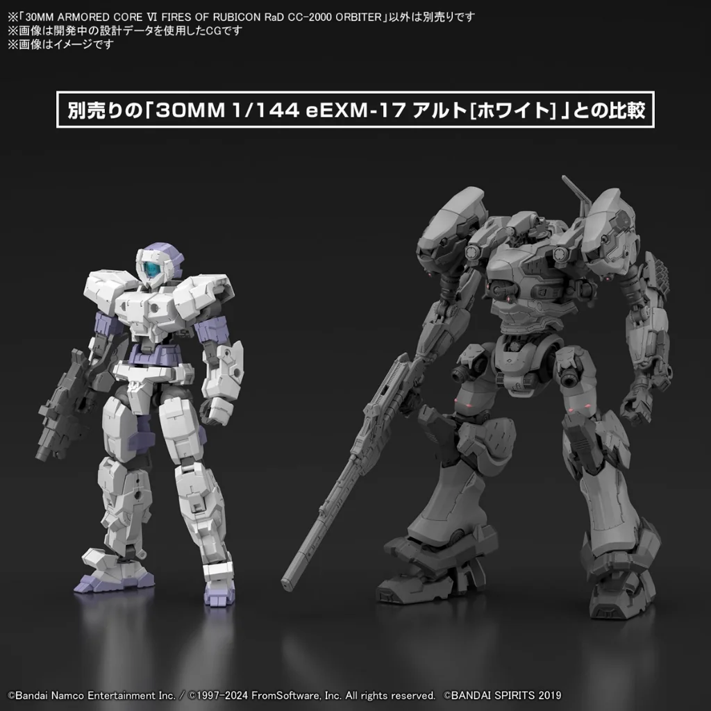 Bandai 30MM Armored Core VI Fires of Rubicon RaD CC-2000 Orbiter 4573102674388 (Plastic) Bandai 30MM Armored Core VI Fires of Rubicon RaD CC-2000 Orbiter 4573102674388 (Plastic)