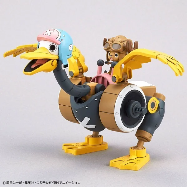 Bandai Chopper Robo 1 & 2 (Chopper Tank & Chopper Wing) 4573102674456 (Plastic Model) Bandai Chopper Robo 1 & 2 (Chopper Tank & Chopper Wing) 4573102674456 (Plastic Model)