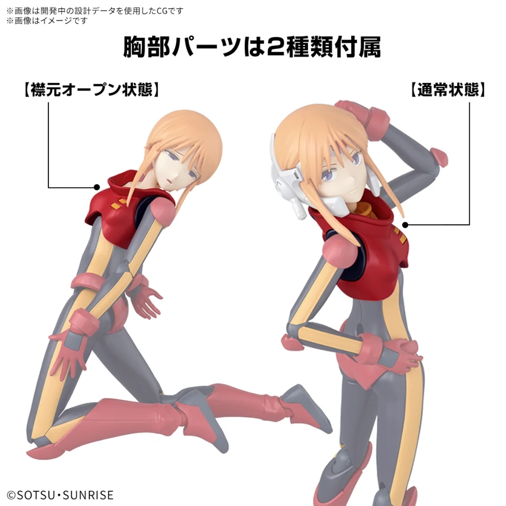 Bandai Figure-rise Standard Ple Two 4573102683304 (Plastic Model) Bandai Figure-rise Standard Ple Two 4573102683304 (Plastic Model)