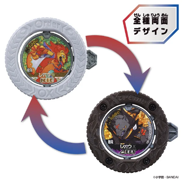 [ยก Box 30 เหรียญ] (Pre Order 09/2569) Bandai Gyakuten Bariba Reverse Vol.3 Those Who Claim Supreme Power 4582770021318