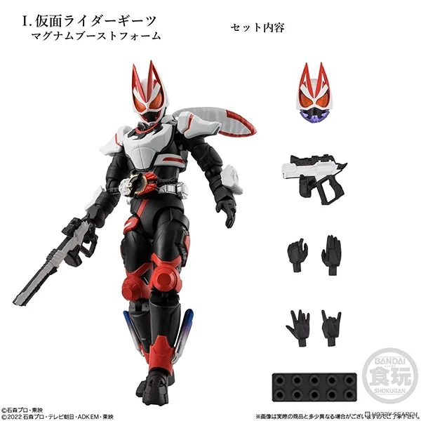 Bandai (ตัวเดี่ยว) SHODO-XX (Double Cross) Exced Kamen Rider 4570117921100 (Figure)