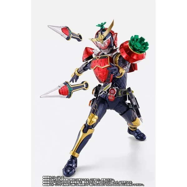 Bandai S.H.Figuarts Kamen Rider Gaim Arms Change Set (Pine Arms & Ichigo Arms) 4573102668745 (Action Figure) Bandai S.H.Figuarts Kamen Rider Gaim Arms Change Set (Pine Arms & Ichigo Arms) 4573102668745 (Action Figure)
