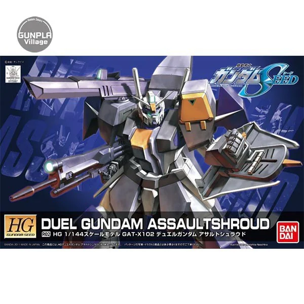 Bandai HG R02 Duel Gundam 4573102603593 (Plastic Model) Bandai HG R02 Duel Gundam 4573102603593 (Plastic Model)