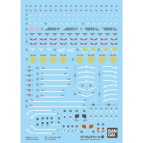 Bandai Decal GD131 RG 1/144 Zeong 4573102621641 (Decal) Bandai Decal GD131 RG 1/144 Zeong 4573102621641 (Decal)