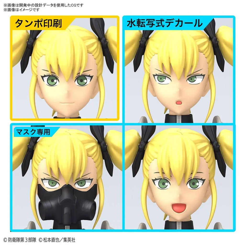 Bandai Figure-rise Standard Kikoru Shinomiya 4573102667229 (Plastic Model) Bandai Figure-rise Standard Kikoru Shinomiya 4573102667229 (Plastic Model)