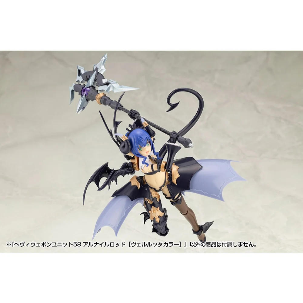 Kotobukiya MSG Heavy Weapon Unit 58 Alnair Rod Velretta Color 4934054074082 (Plastic Model) Kotobukiya MSG Heavy Weapon Unit 58 Alnair Rod Velretta Color 4934054074082 (Plastic Model)