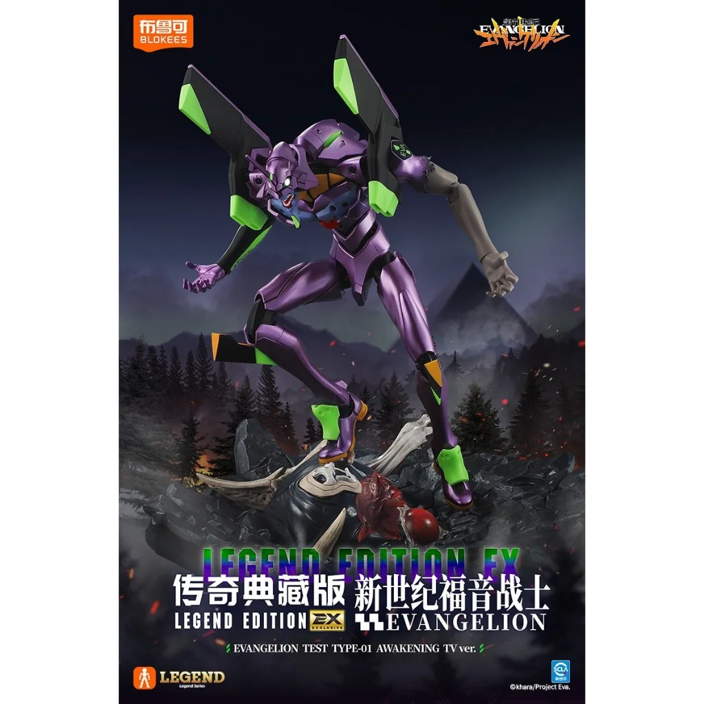 (Pre Order 10/2569) Blokees Evangelion 73621 Legend Edition EX Evangelion Test Type-01 Awakening TV Ver 810181532975
