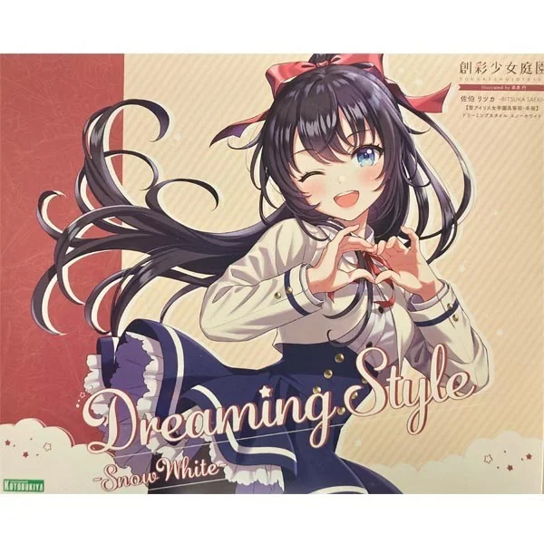 Kotobukiya Sousai Shojo Teien Ritsuka Saeki (St.Iris Gakuen Winter Clothes) Dreaming Style Snow White 4934054048984 Kotobukiya Sousai Shojo Teien Ritsuka Saeki (St.Iris Gakuen Winter Clothes) Dreaming Style Snow White 4934054048984