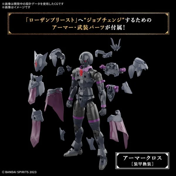 Bandai 30MF Rosan Priest 4573102683397 (Plastic Model) Bandai 30MF Rosan Priest 4573102683397 (Plastic Model)