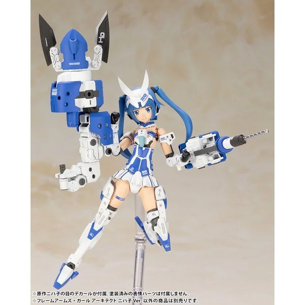 Kotobukiya Frame Arms Girl Architect Nipako Ver 4934054026852 (Plastic Model)