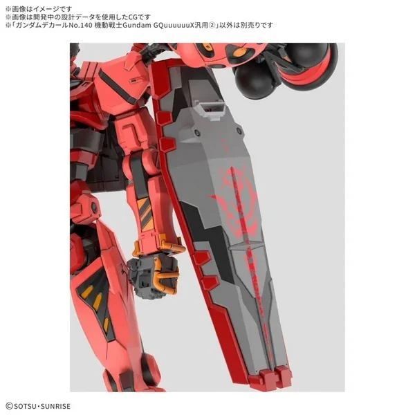 Bandai Decal GD140 Mobile Suit Gundam GQuuuuuuX Multiuse 2 4573102686923 (Decal) Bandai Decal GD140 Mobile Suit Gundam GQuuuuuuX Multiuse 2 4573102686923 (Decal)