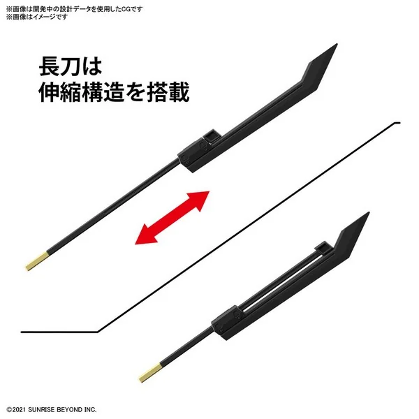 Bandai HG 1/72 Mailes Reiki Kai 4573102633514 (Plastic Model)