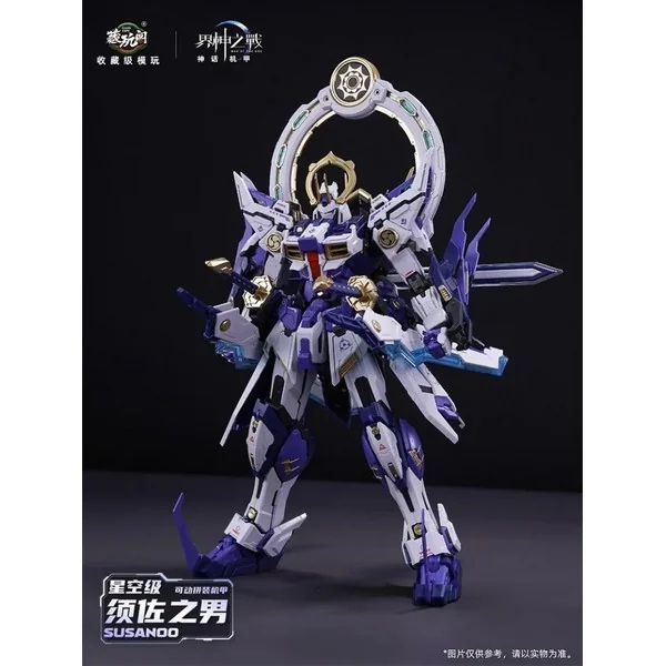 Cangtoys 1/100 Susanoo Dx Ver 6978131031122 (Plastic Model) Cangtoys 1/100 Susanoo Dx Ver 6978131031122 (Plastic Model)