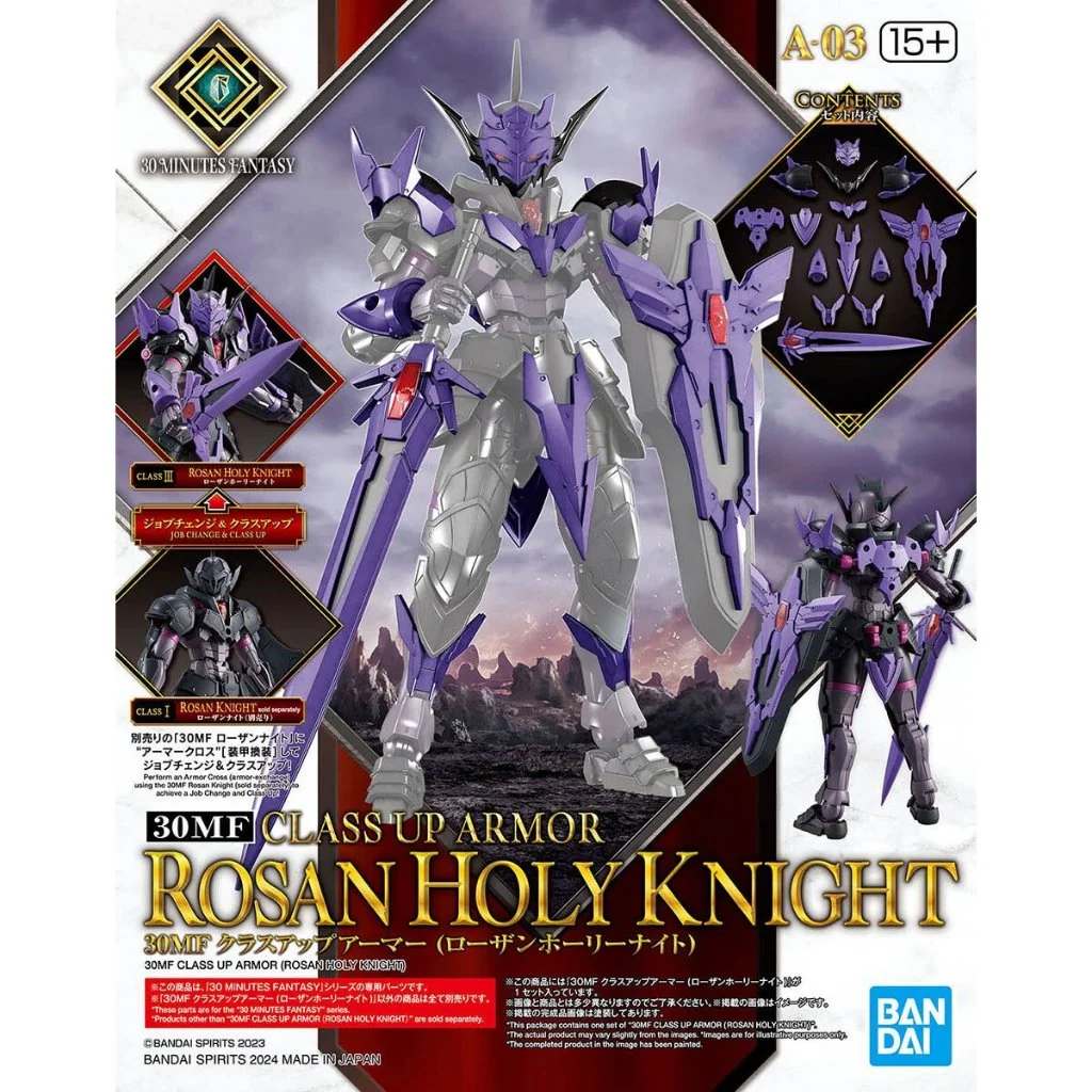 Bandai 30MF Class Up Armor (Rosan Holy Knight) 4573102671783 (Plastic Model) Bandai 30MF Class Up Armor (Rosan Holy Knight) 4573102671783 (Plastic Model)