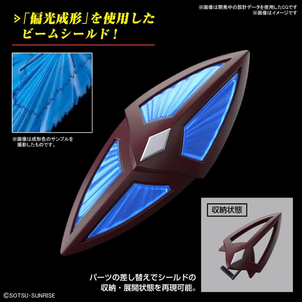 Bandai HG Gelgoog Menace (Lunamaria Hawke Custom) 4573102663061 (Plastic Model) Bandai HG Gelgoog Menace (Lunamaria Hawke Custom) 4573102663061 (Plastic Model)