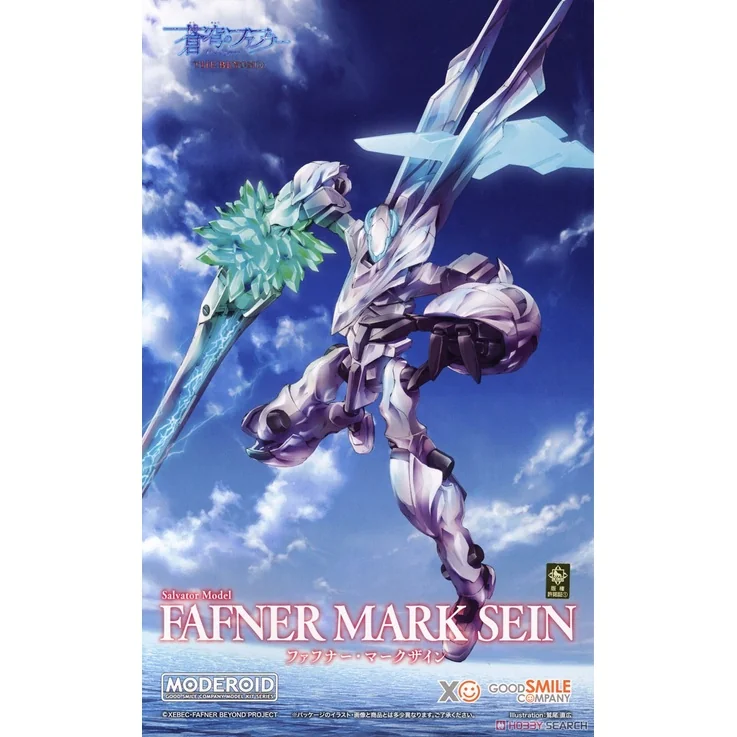 Good Smile Company MODEROID Fafner Mark Sein 4580590140240 4580590160422 4580590180307 (Plastic Model) Good Smile Company MODEROID Fafner Mark Sein 4580590140240 4580590160422 4580590180307 (Plastic Model)