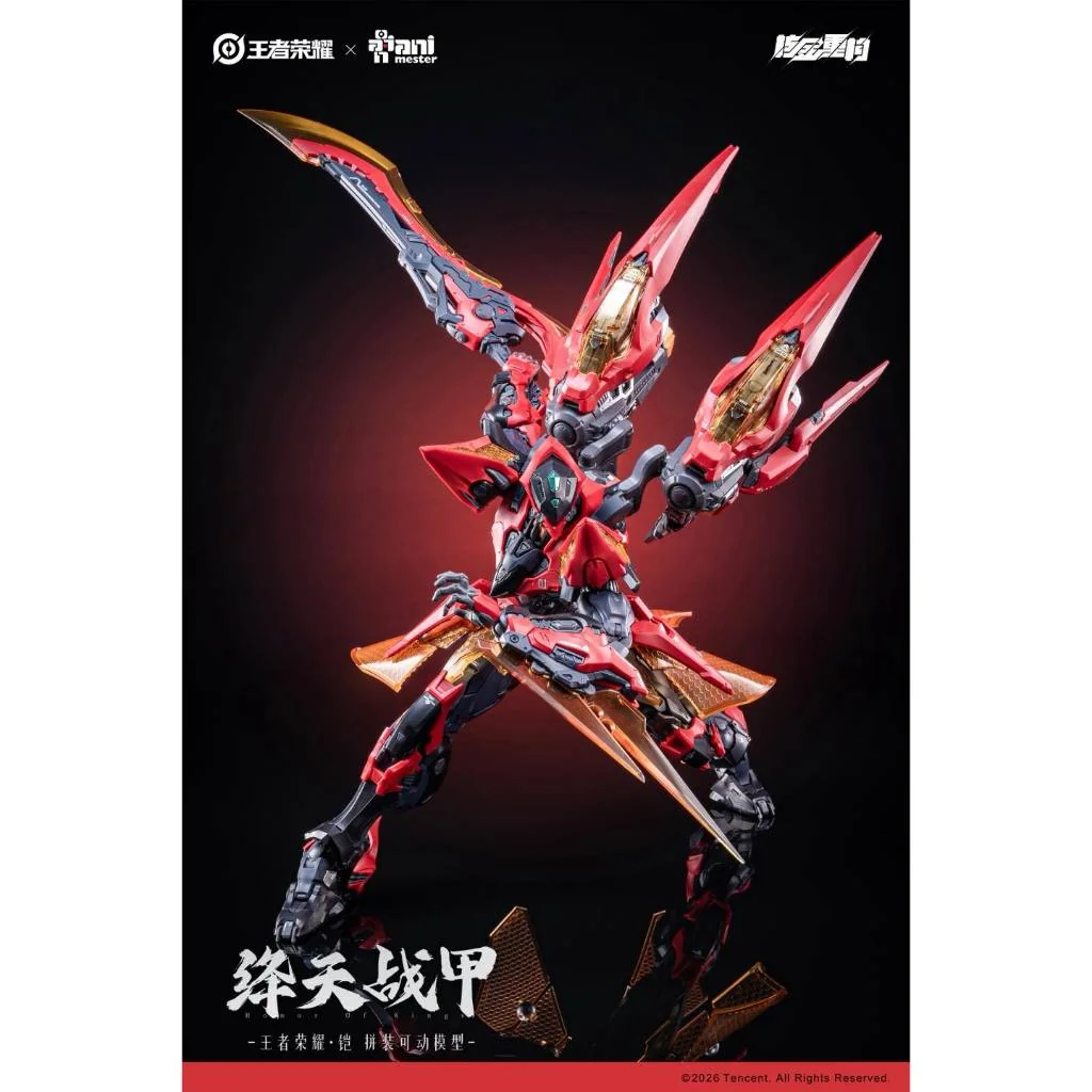 [Pre Order Q3/2569] Animester 1/100 Kai-Crisom Sky Armor 6976881810806 (Plastic Model)