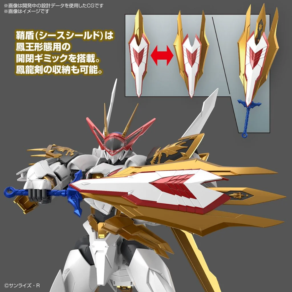 Bandai HG Amplified IMGN Ryuoumaru 4573102663832 (Plastic Model)